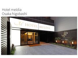 Hotel Meldia Osaka Higobashi, hotel in Nishi Ward, Osaka