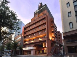 Yokohama Heiwa Plaza Hotel, hotel in Yokohama