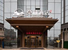 Morning Hotel, Liling Furongli, hotel v destinaci Zhuzhou
