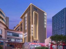 Till Bright Hotel, Changsha IFS Furong Plaza โรงแรมที่Fu Rongในฉางซา