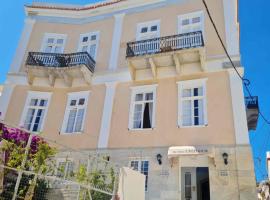 Hotel Omiros, guest house in Ermoupoli