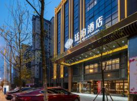 Till Bright Hotel, Shaoyang Daxiang District Government, hotell i Shaoyang