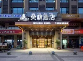 Morning Hotel, Changsha Yanghu New City Metro Station