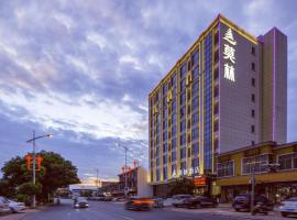 Morning Hotel, Changsha Huanghua International Airport, hotel in Gutang
