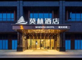 Morning Hotel, Changsha Shumuling Metro Station, hotel dicht bij: Internationale luchthaven Changsha Huanghua - CSX, Changsha