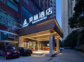 Morning Hotel, Changsha Wanjiali Plaza Gaoqiao Metro Station、長沙市、Yu Huaのホテル