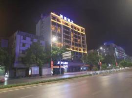 Morning Hotel, Yongzhou Lingling Huanggushan, accessible hotel in Yongzhou