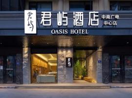 LAS ISLAS HOTEL Zhongnan Radio and Television Center, hotel with parking in Xingsha