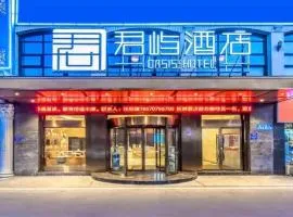 Oasis Hotel, Changsha Auto West Station Business School
