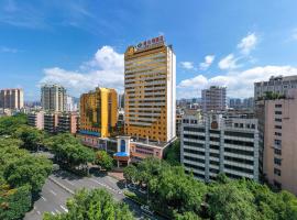 칭위안에 위치한 호텔 Vienna Hotel Qingyuan City Square Lianjiang Road Hotel