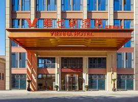 Vienna Hotel Jiangyin Zhouzhuang, three-star hotel in Jiangyin