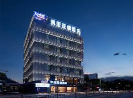 Kyriad Hotel Zhongshan University of Science and Technology, готель в районі Shiqi District , у місті Чжуншань