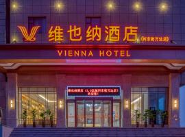 Vienna Hotels Yuncheng Hedong Street Wanda Store, toegankelijk hotel in Yuncheng