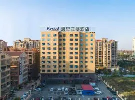 Kyriad Marvelous Hotel Yiyang Ziyang