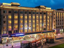 Kyriad Marvelous Hotel Weihai Happy Gate Weigao Plaza, хотел в Уейхай