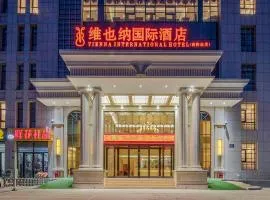 Vienna International Hotel Mongolia Chifeng High-Speed Railway Station