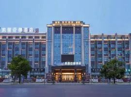 Kyriad Hotel Baoying Jinyuan Square High-speed Railway Station
