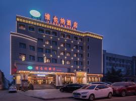 Vienna Hotel Huaidong Road Yuncheng, khách sạn ở Vận Thành