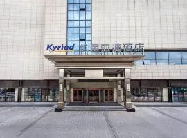 Kyriad Marvelous Hotel Weihai Railway Station
