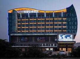 Kyriad Marvelous Hotel Foshan New City Lecong Town, hotel in Shunde