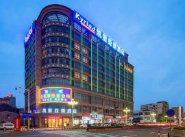 Kyriad Marvelous Hotel Zhongshan Nanlang Center, hotel in Zhongshan