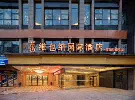 Vienna International Hotel Chongqing Yuanyangyuanboyuan: Chongqing şehrinde bir otel