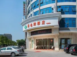 Vienna hotel Guangdong Chaozhou Chaoan store