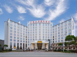 Vienna International Hotel Nanchang Qingshan Lake Wanda Plaza, hotel in Nanchang