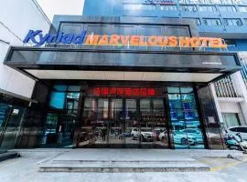 Kyriad Marvelous Hotel Changsha Xiangya