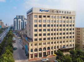 Kyriad Marvelous Hotel Bozhou Wanda Plaza, hotel in Bozhou