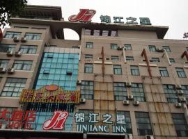 Jinjiang Inn Yangzhou East Passenger Station, hotel in Yangzhou