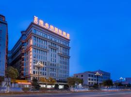 Vienna International Hotel Fujian Quanzhou Jinjiang Airport, hotel in Jinjiang