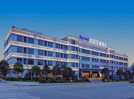 Kyriad Marvelous Hotel Jingxian, khách sạn ở Jing