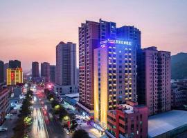 Kyriad Marvelous Hotel Haifeng, accessible hotel in Haifeng