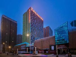 Vienna International Hotel Yichang Gezhouba Sanxia Culture Tiandi, hotel v destinaci I-čchang