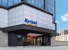 Kyriad Marvelous Hotel Huizhou South Station Danshui YI Center, hôtel à Huizhou