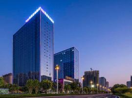 Kyriad Marvelous Hotel Fangchenggang Administration Center High-Speed Railway Station, accessible hotel in Fangcheng