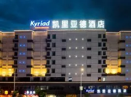Kyriad Marvelous Hotel Shantou Railway Station