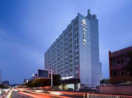 Magnotel Nanjing University of Aeronautics and Astronautics Shengtai West Road, Hotel in Jiangning