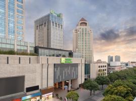 송지앙에 위치한 호텔 Holiday Inn Shanghai Songjiang, an IHG Hotel - Miaoqian Street