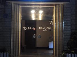 Dam Stay Jeju, hotel di Jeju