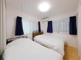 Setagaya House, hotel near Setagaya Nodai Shopping Street, Tokyo