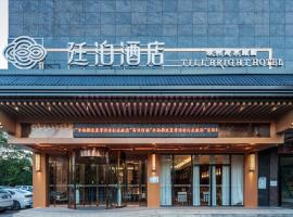 Till Bright Hotel, Yongzhou Lengshuitan: Yongzhou'da bir otel
