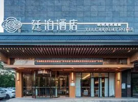 Till Bright Hotel, Yongzhou Lengshuitan