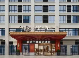 Till Bright Hotel, Changsha Leifeng Avenue