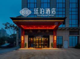 Till Bright Hotel, Changsha Railway College Metro Station, hotel in Tian Xin, Changsha