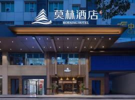 Morning Hotel, Loudi Changqing Street Louxing Square, three-star hotel in Loudi