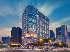 Doaland Lab Hotel, Wuyi Plaza South Gate Metro Station, hotel em Changsha