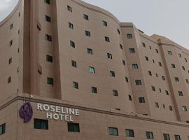 Roseline Hotel فندق روزلاين، فندق بالقرب من Imam Turki bin Abdallah Grand Mosque، الرياض