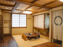 Kyo no Yado Sangen Ninenzaka, готель біля визначного місця Монастир Кійомідзу, у Кіото